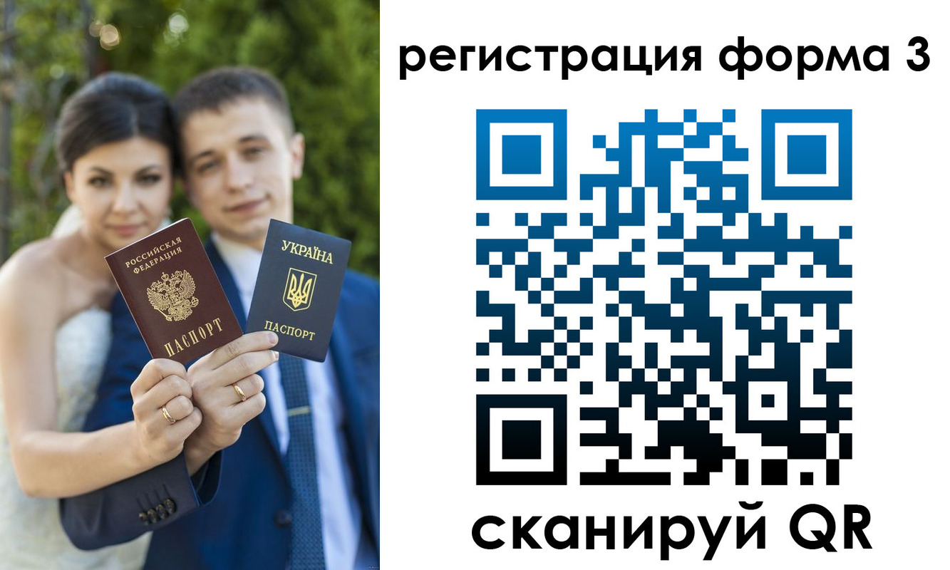 временная регистрация поиск в Оренбургской области