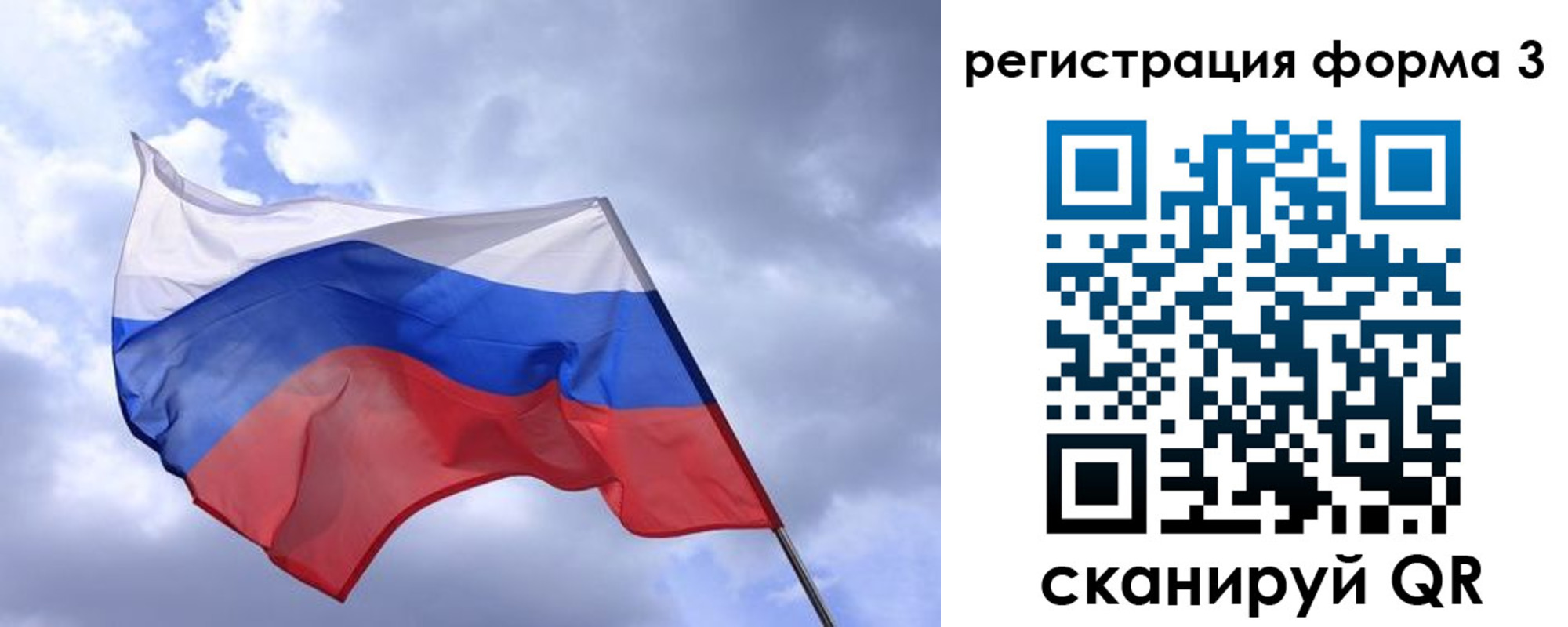 прописка гарантия в Оренбургской области