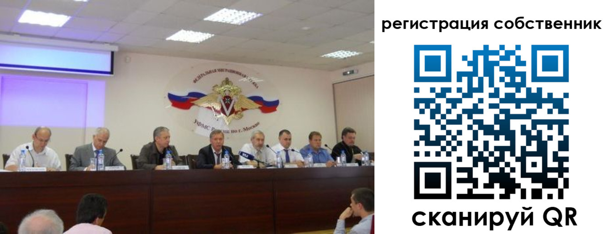 временная регистрация 2025 в Оренбургской области
